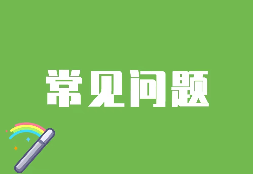 南阳市恭喜浙江**公司进沪备案成功